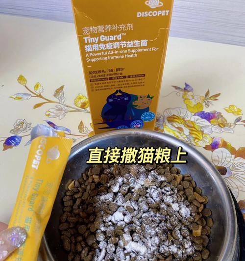 猫吃罐头引起腹泻的原因（宠物主人必读，怎样让猫咪吃得健康）