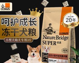 探秘以奶糕犬粮（了解宠物食品的进化历程和营养成分）