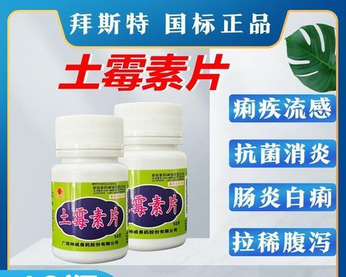 小猫感染疾病，可以用土霉素吗（宠物用药注意事项）