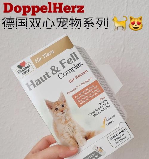 探究猫咪营养膏的重要性（从宠物健康和食品安全两方面深入解析）