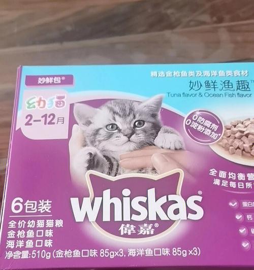 以伟嘉猫粮买好吗（如何辨别优质猫粮）