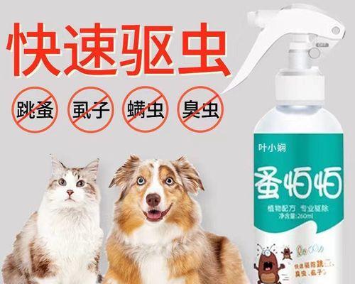 小猫什么时候可以使用体外驱虫药（宠物健康保障）