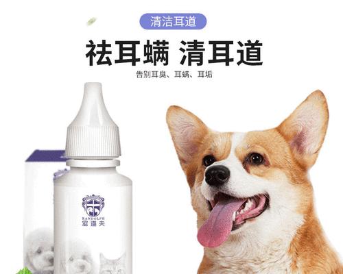 猫咪耳药品牌大PK（哪个品牌最好）