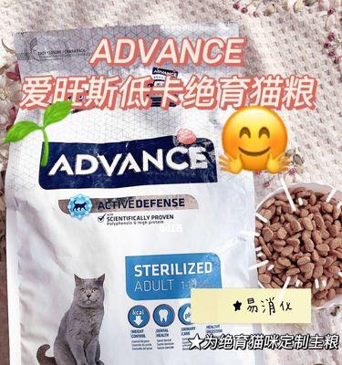 探究宠物猫咪的主流猫粮品牌（从口感到成分）