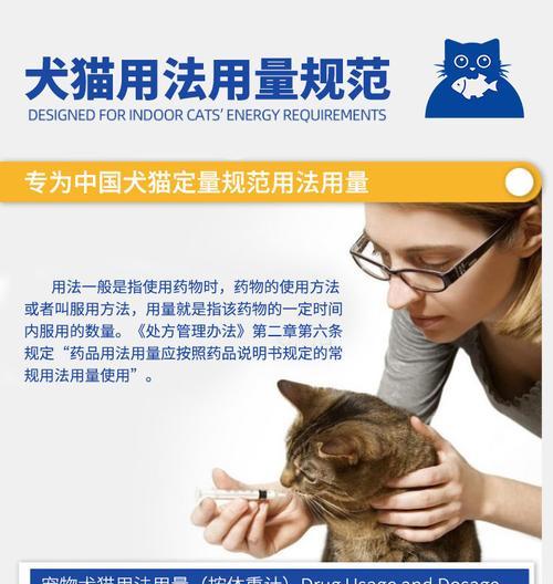 小猫尿道炎——宠物主人必知的预防和治疗方法