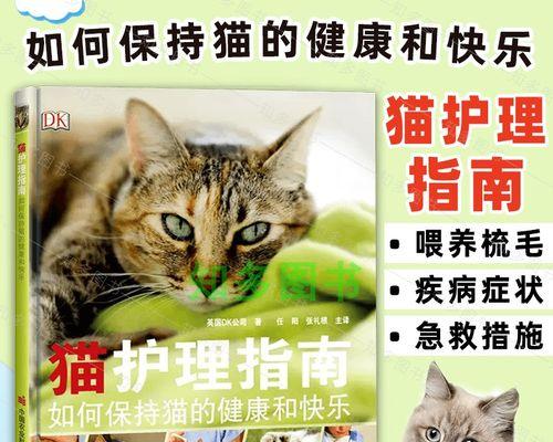 如何正确喂养一个月大的小猫（从宠物健康）