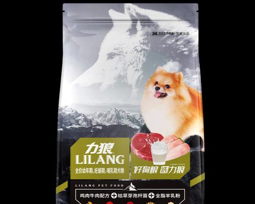 如何科学合理地喂养边牧犬（边牧狗粮食量表及喂养指南）