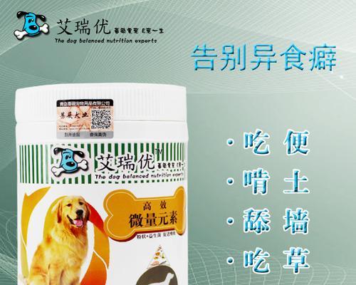 宠物狗可以吃土霉吗（探讨狗狗食用土霉的可行性与注意事项）