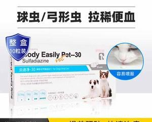 小猫得球虫症状详解（如何判断小猫是否得了球虫症）