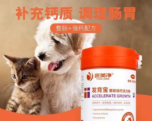 猫妈妈要注意的小猫饮食问题（善待小生命）