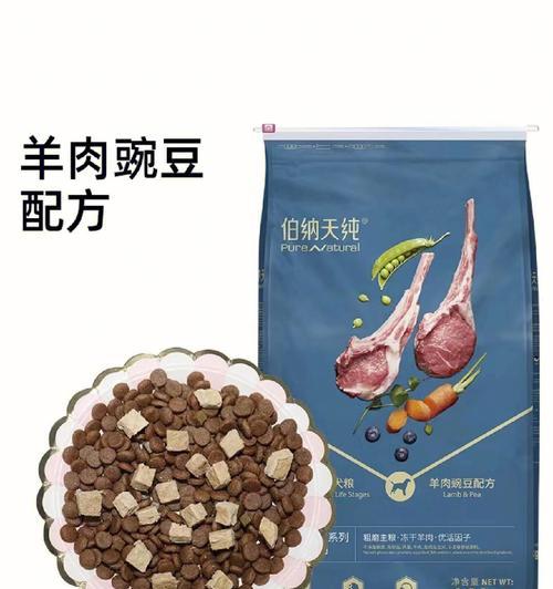 以伯纳simple狗粮为宠物健康的首选（健康营养）