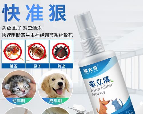 宠物猫咪舔了蚤立清后如何解毒（了解解毒方法）