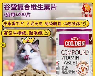 猫咪维生素B的重要性（如何正确给猫咪补充维生素B）