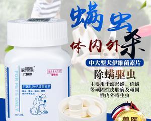 狗狗脑膜炎，这些药可不能错过（以宠物为主）