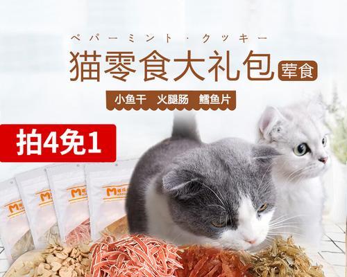 小猫可以吃鳕鱼吗（探究小猫的饮食习惯和鳕鱼的营养价值）