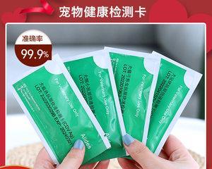 如何正确使用犬冠状试纸检测宠物健康（以测犬冠状试纸怎么用为例）