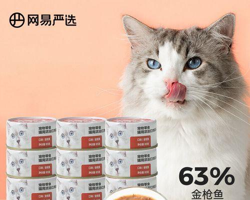 两个月大的小猫每天应该吃多少罐头？喂养指南是什么？