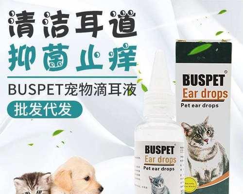 猫咪误食甲硝唑过量如何处理？紧急措施是什么？