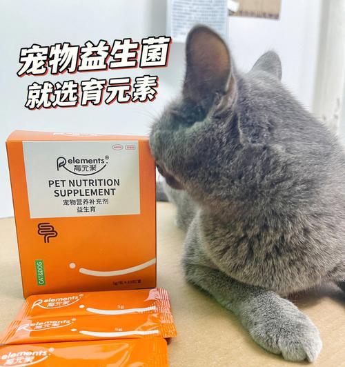 猫咪吃了益生菌拉肚子怎么办？常见原因及解决方法是什么？