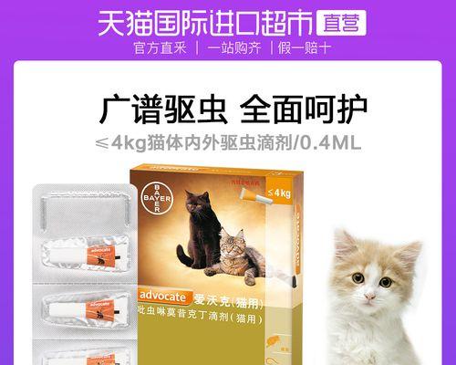 猫咪肺部感染用什么药？如何正确选择治疗方案？