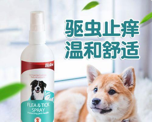 狗狗使用驱虫药后出现哪些反应？如何正确处理？