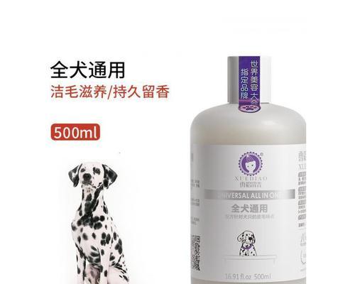 洗发露能给小狗洗澡吗？使用后需要注意什么？