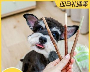 小狗磨牙棒什么时候使用最合适？如何选择合适的磨牙棒？