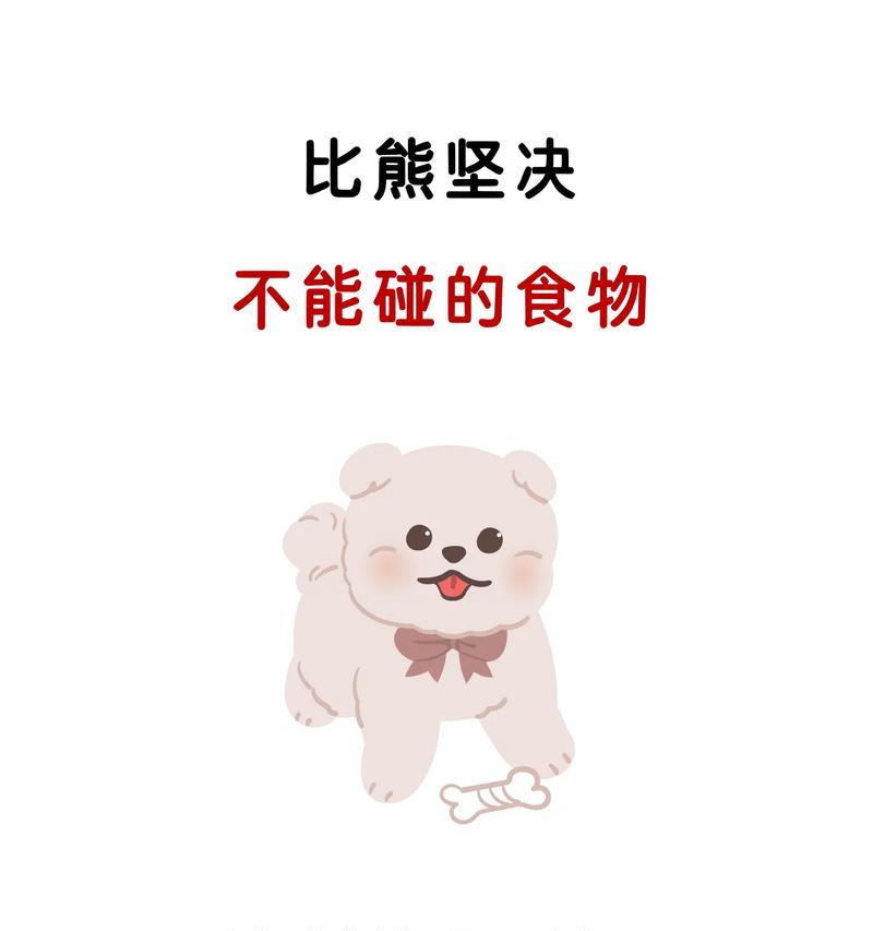 幼犬比熊能吃鸡肝吗？一岁以上比熊吃鸡肝安全吗？