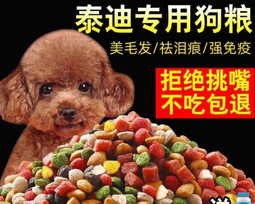 十斤狗粮能供中型犬吃多久？如何计算合适食量？