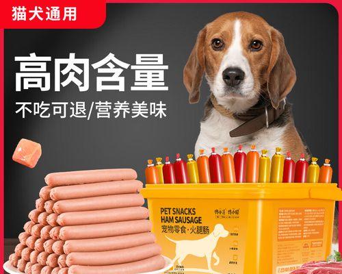 金毛幼犬能吃烤肉肠吗？有哪些食物对金毛幼犬不宜？