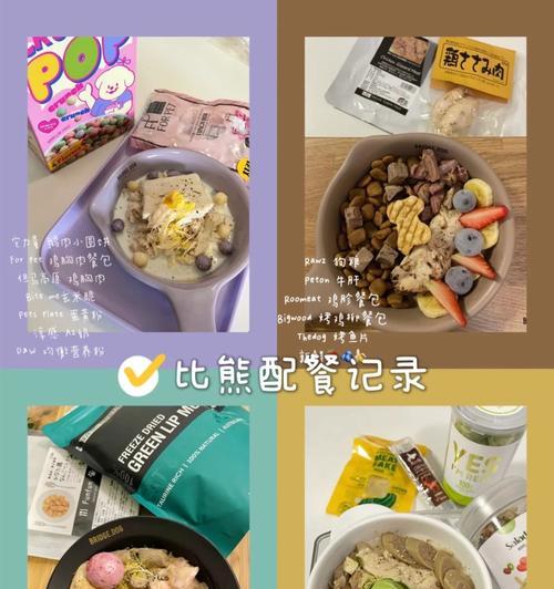 幼犬比熊一天可以吃多少鸡胸肉？鸡胸肉对比熊犬有何影响？