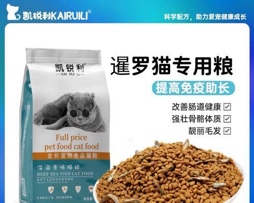 六个月暹罗猫每天需要多少猫粮？如何确定合适的食量？