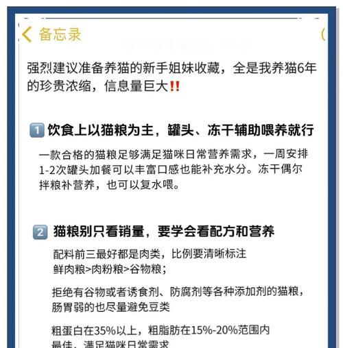 冻干猫粮与罐头猫粮的主要区别是什么？