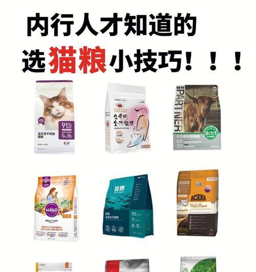 袋鼠猫粮是如何制作的？有哪些健康成分？