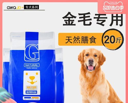 大型犬每月狗粮消耗：多少斤才算正常？