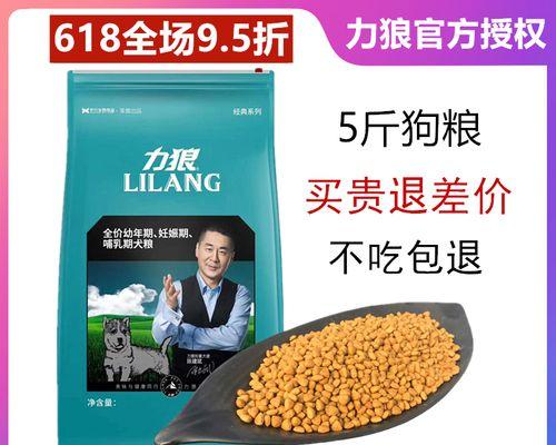 九斤泰迪的喂食标准是什么？