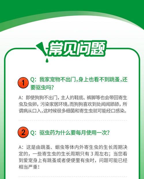 泰迪驱虫多少钱？泰迪驱虫的正确时间和方法是什么？