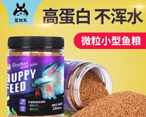 凤尾鱼苗可以放杀菌盐吗？这样做有什么好处？