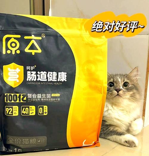 猫粮添加益生菌的好处是什么？益生菌对猫咪健康有何益处？