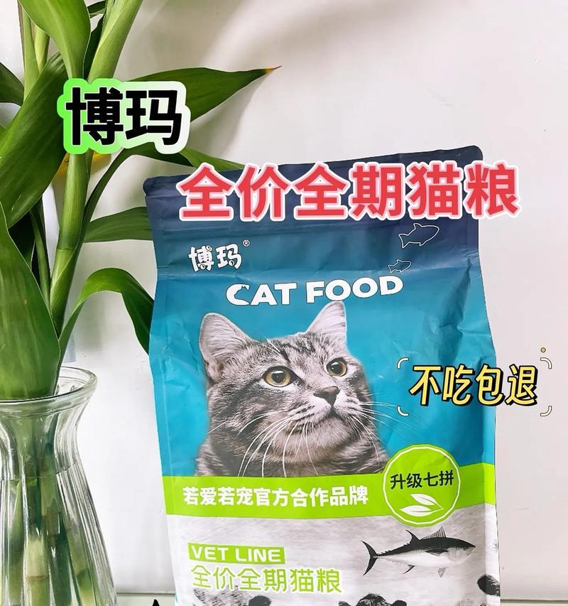 哪种猫粮像麦丽素？它的成分和特点是什么？